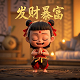 红月技能大全